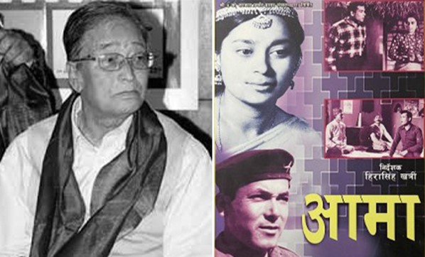 निर्देशक हीरासिंह खत्री र नेपाली चलचित्रमा उनको योगदान