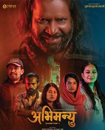 ‘अभिमन्यु : च्याप्टर–१’को ट्रेलर सार्वजनिक