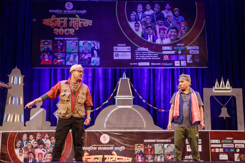 राष्ट्रिय नाचघरमा ‘गाईजात्रा महोत्सव २०८२’ सुरु