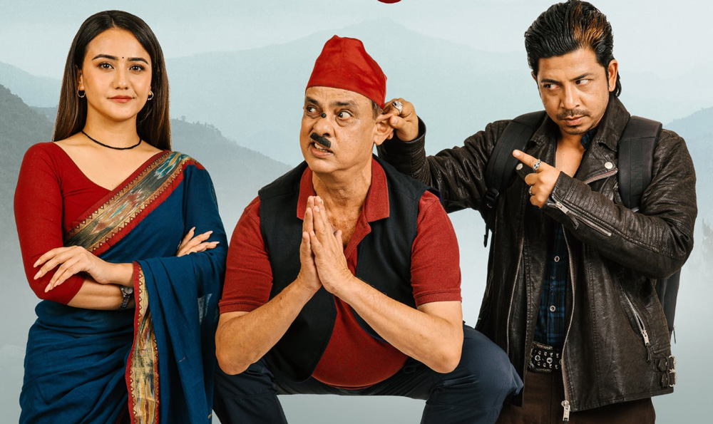 'हरिबहादुरको जुत्ता' को नयाँ पोष्टर सार्वजनिक