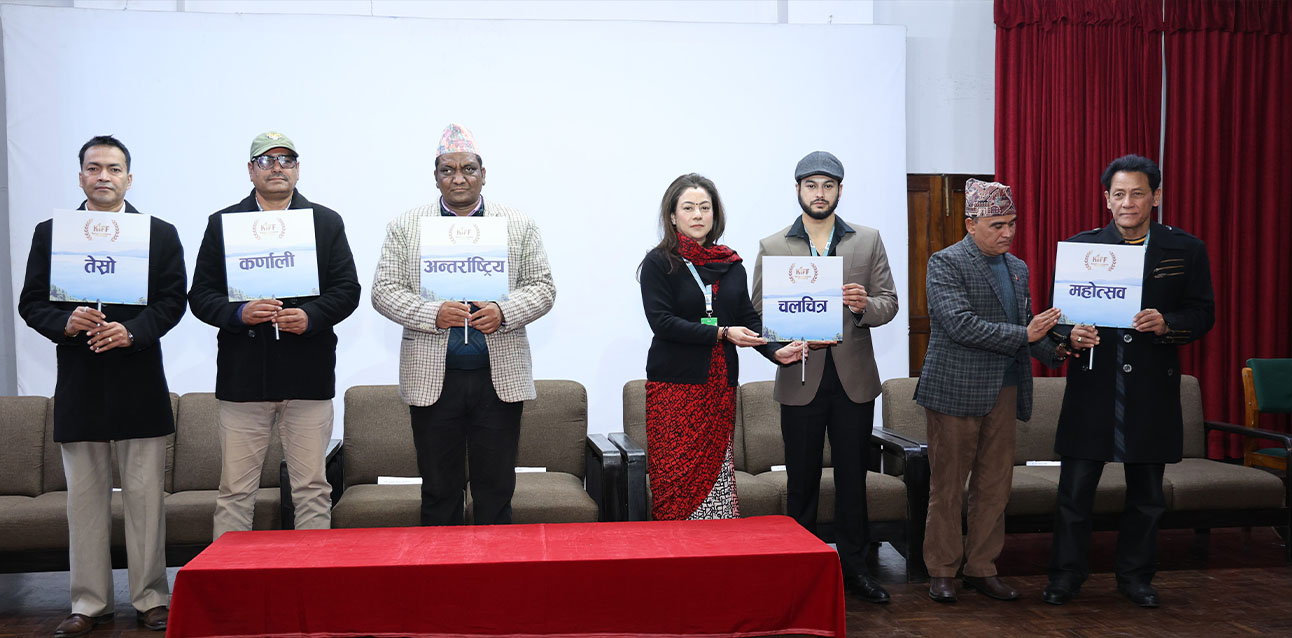 कर्णाली अन्तर्राष्ट्रिय चलचित्र महोत्सवको तेस्रो संस्करण सुरु
