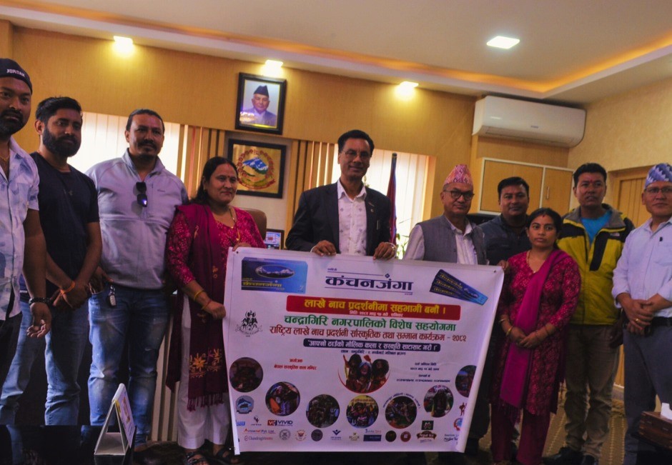 चन्द्रागिरीमा राष्ट्रिय लाखे नाच प्रदर्शन हुँदै