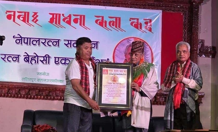 लोकगायक रत्न ‘बेहोसी’लाई नेपाल रत्न सम्मान
