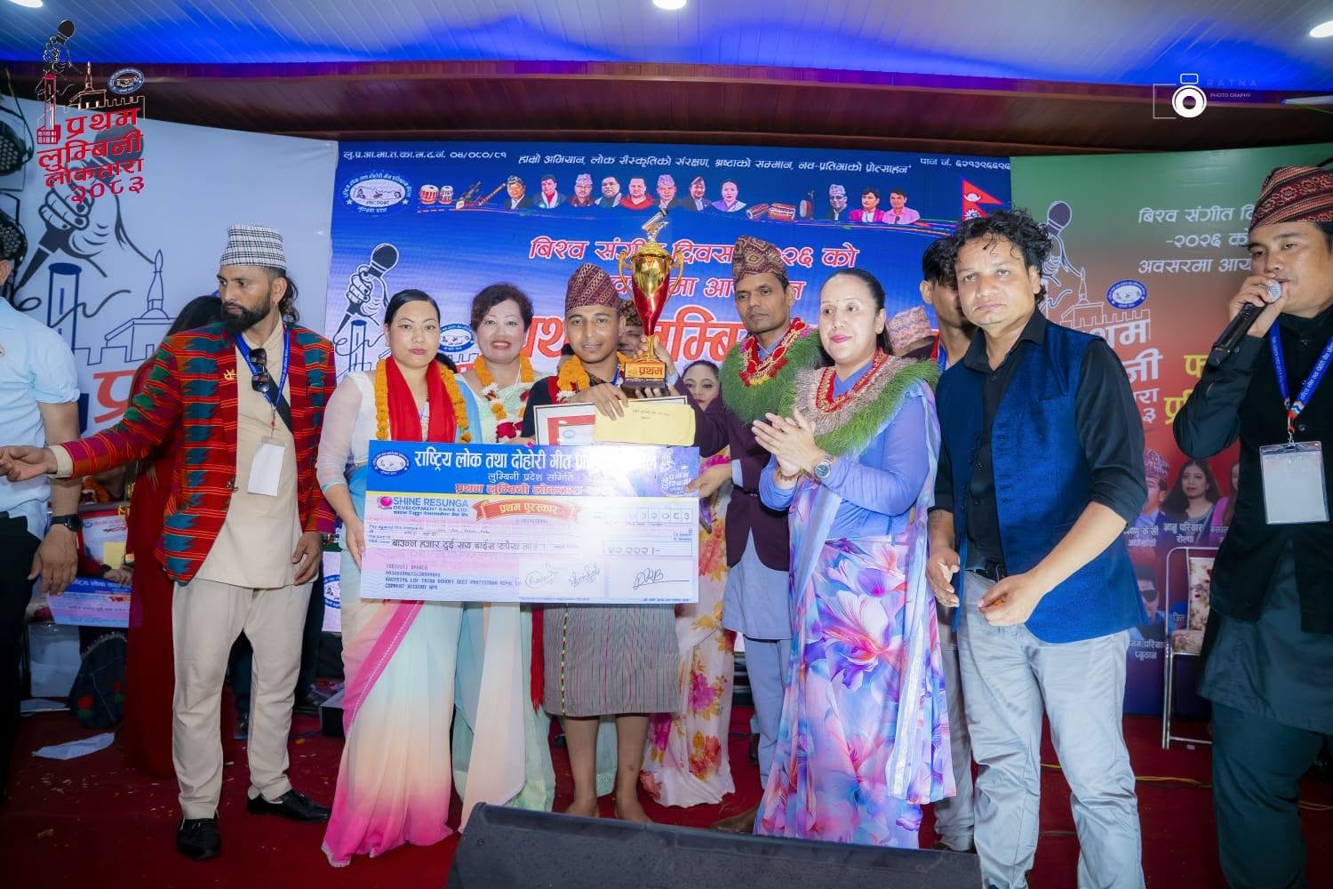 ‘लुम्बिनी लोक तारा २०८३’को उपाधि समीर पुनलाई