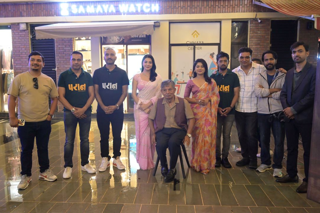 ‘परान’ ले ल्यायो ‘ओइ भन्दानी बोलेन’