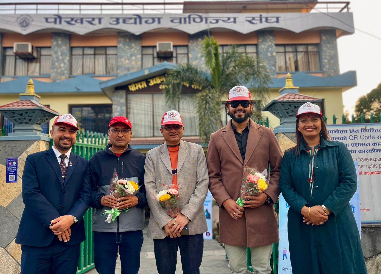 ‘बिगुल’ टिमको  भ्रमण सम्पन्न