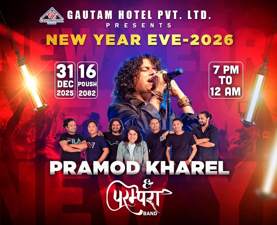 सांस्कृतिक महोत्सवमा प्रमोद खरेलको लाइभ प्रस्तुति