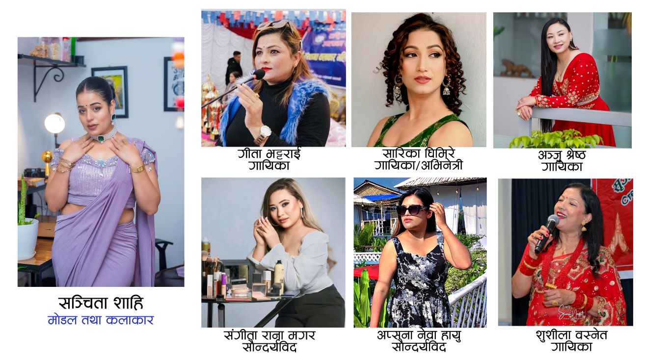 कलाकार दिपाशा बि.सी.को स्मृतिमा स्थापित छायाँछवि पुरस्कार र छायाँछबि तीज नारी सम्मानको घोषणा