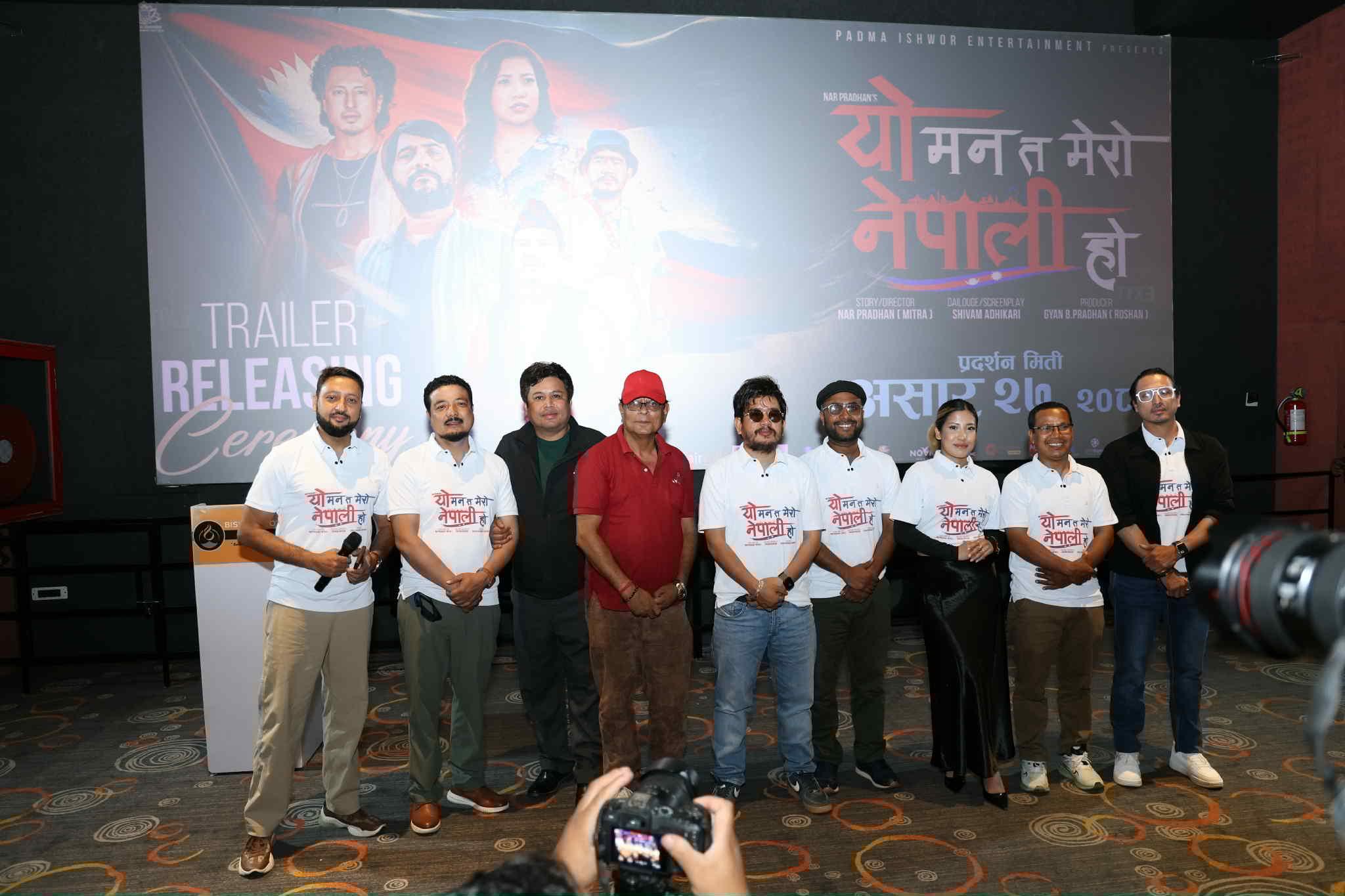 ‘यो मन त मेरो नेपाली हो’ को ट्रेलर सार्वजनिक