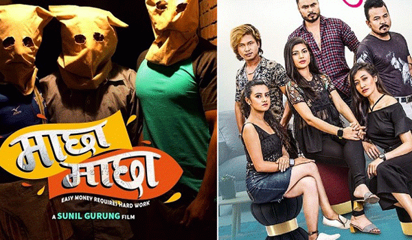 देशभर प्रदर्शन ‘माछा माछा’ र ‘माया पिरिम’