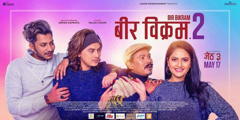 ‘वीर विक्रम २’ ‘भिडियो पसल’ एप्स मा !