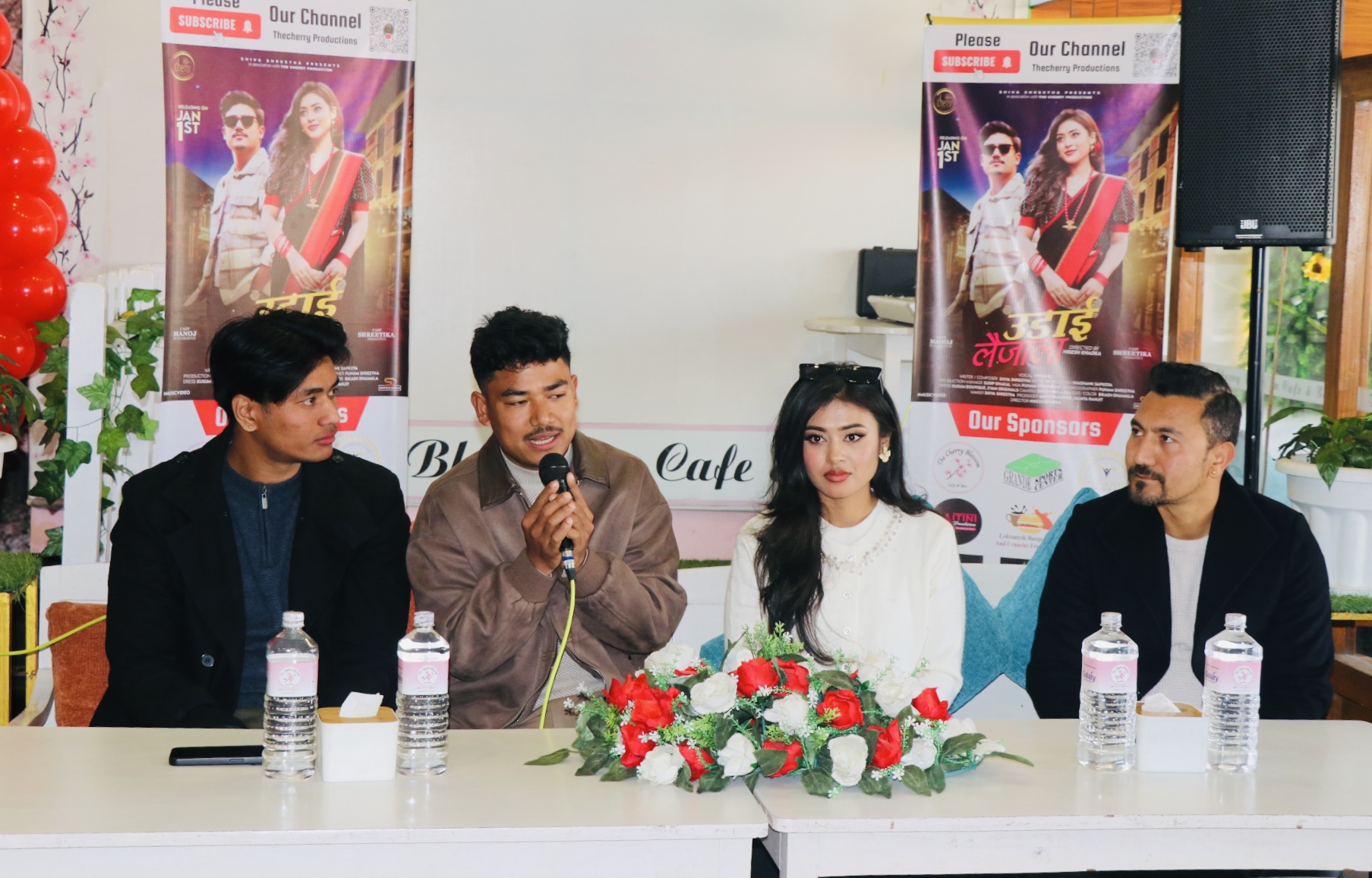 'उडाई लैजाउला'  सार्वजनिक