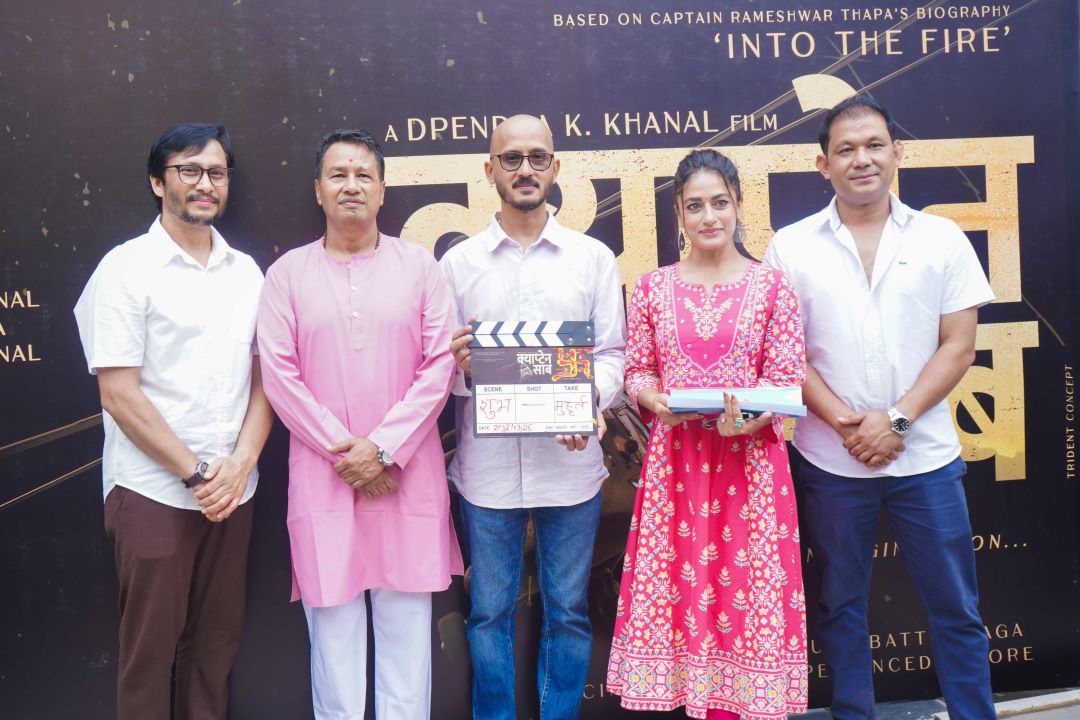क्याप्टेन रामेश्वर थापाको बायोग्राफीमा चलचित्र ‘क्याप्टेन साब’ बन्ने