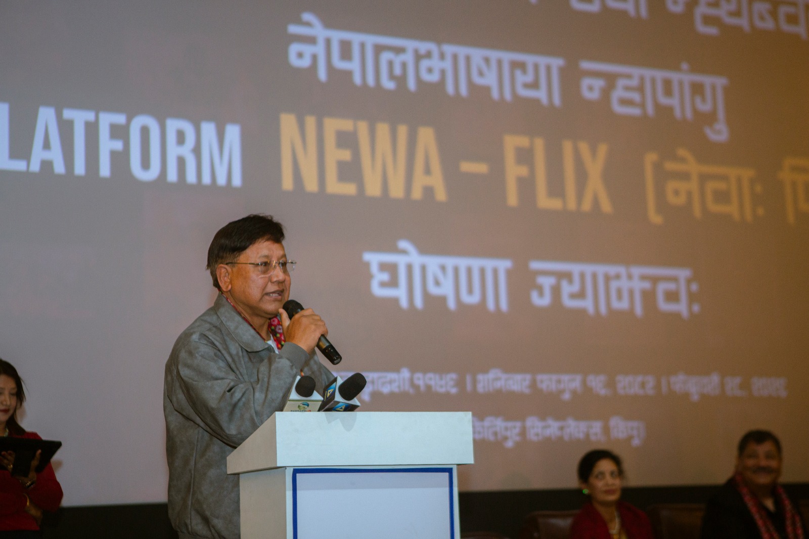 नेपालभाषाको पहिलो OTT ‘Newa-Flix’ घोषणा