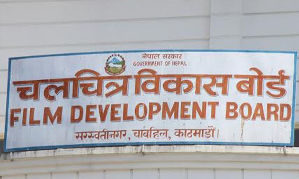 चलचित्रकर्मीहरुको तात्ने बेला !