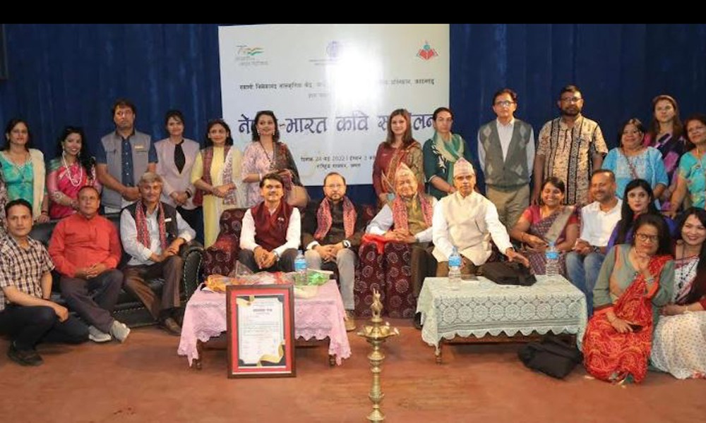 नेपाल,भारत कवि सम्मेलन सम्पन्न
