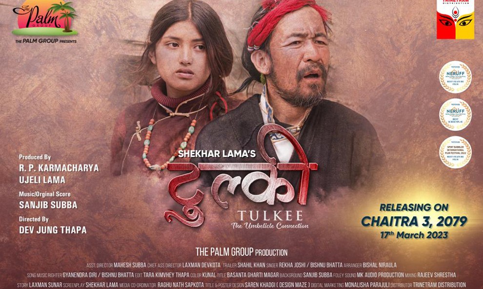 चलचित्र ‘टुल्की’ चैत्र ३ गतेबाट देशभर प्रदर्शनमा