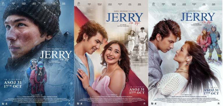 ‘जेरी: अन टप’ का तीन पोस्टर सार्वजनिक