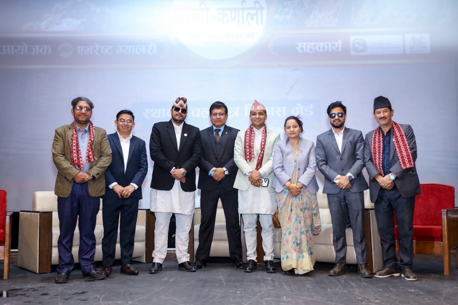 काली-कर्णाली केन्द्रित चलचित्र अन्तरक्रिया सम्पन्न