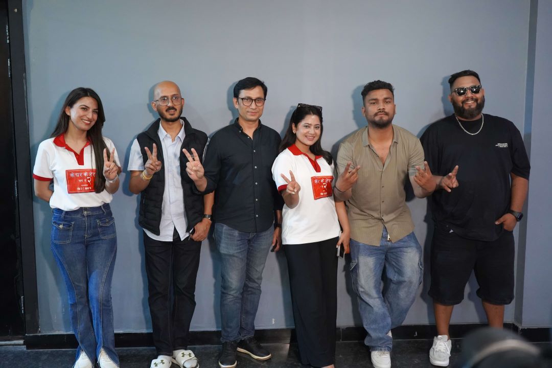 रिलिजपछि ‘के घर के डेरा : घर नं २’को ट्रेलर ट्रेन्डिङमा