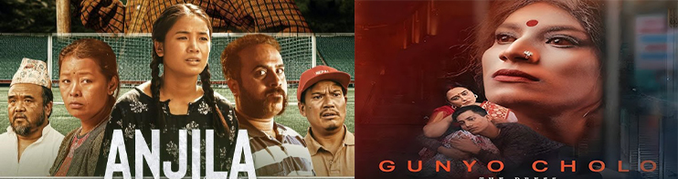 अस्कर छनोट विवाद, विश्वास कहाँ हरायो ?