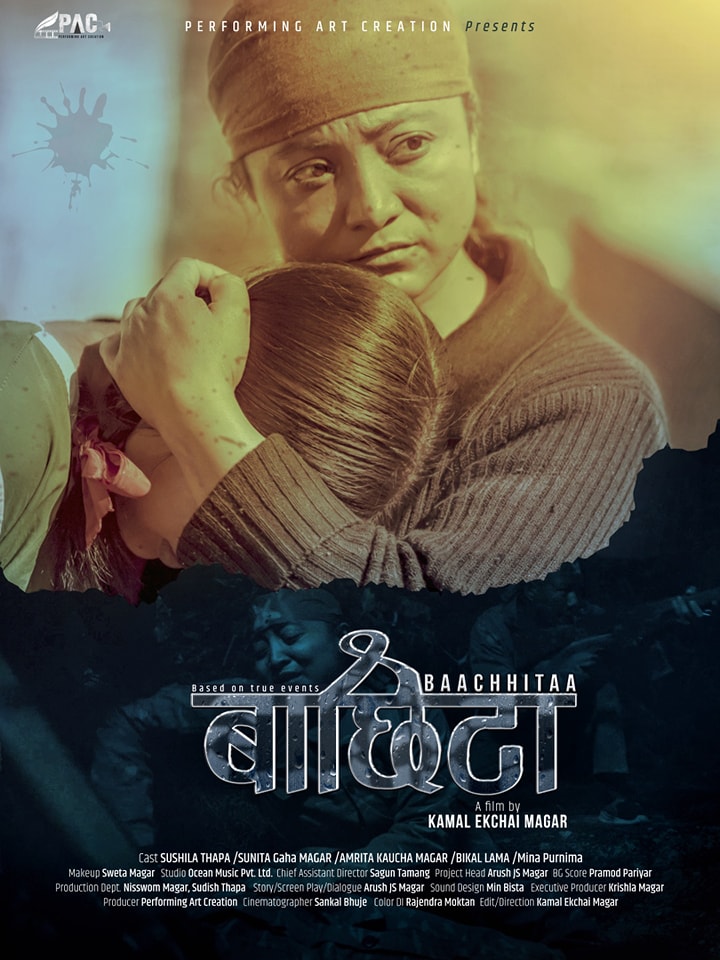  ‘बाछिटा‘ को सम्पादन कार्य अन्तिम चरणमा