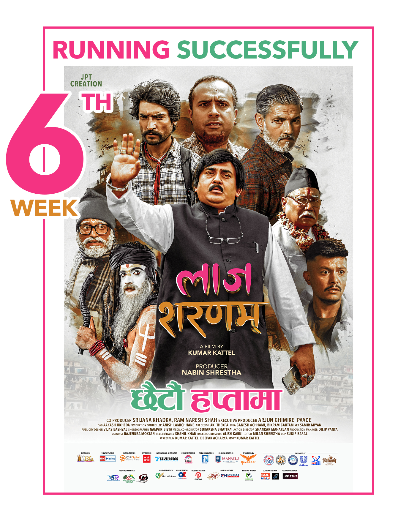 प्रदर्शनको छैटौं हप्तामा प्रवेश ‘लाज शरणम्’