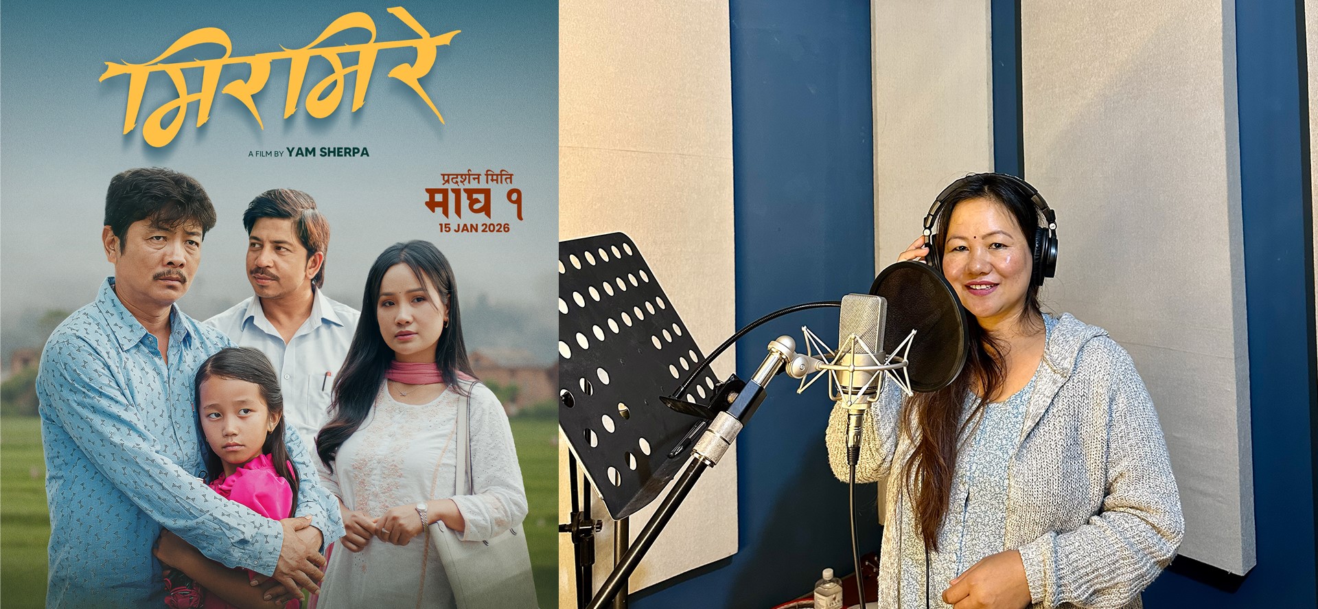 ‘मिरमिरे’मा बेनुकाले गाइन् गीत