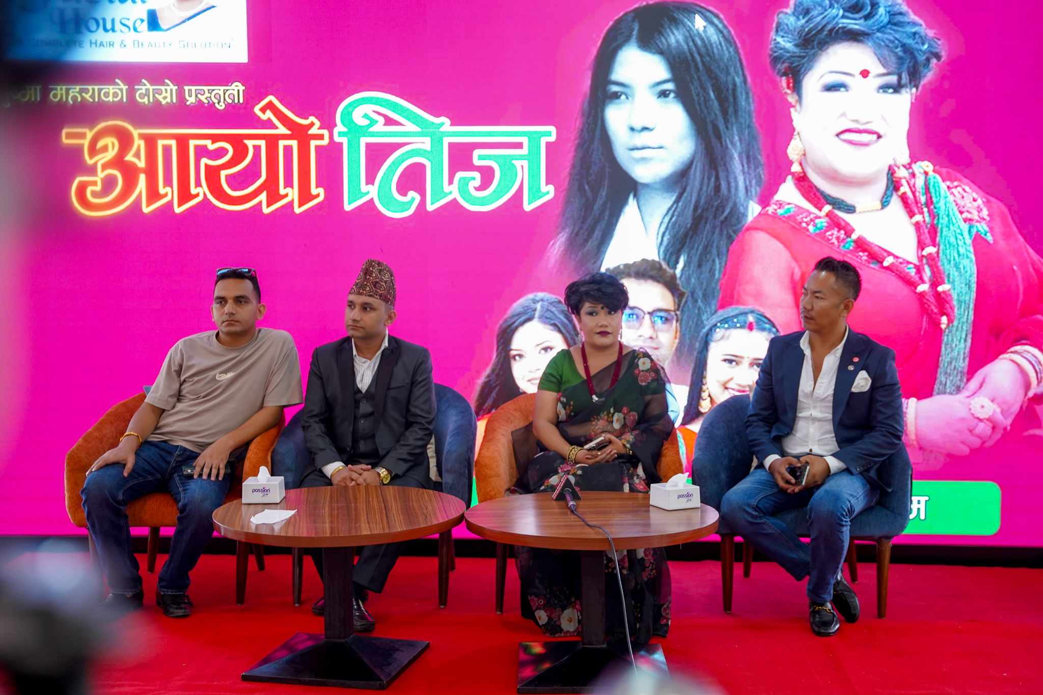 महराको ‘आयो तीज’ समिक्षा  र रचनाको स्वर