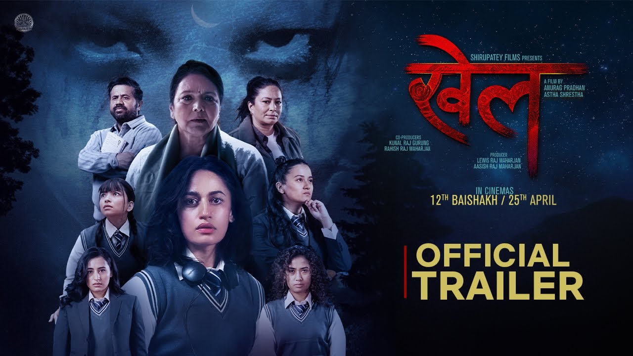 ‘खेल’को ट्रेलर सार्वजनिक