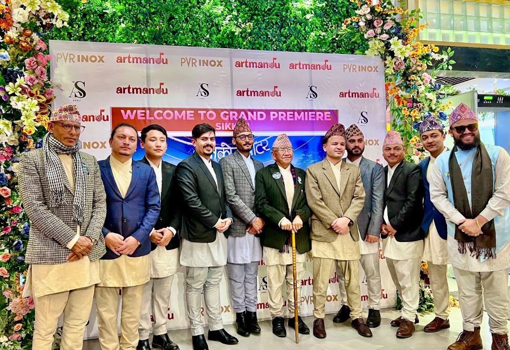 सिक्किममा ‘ऊनको स्वीटर’को भव्य प्रिमियर