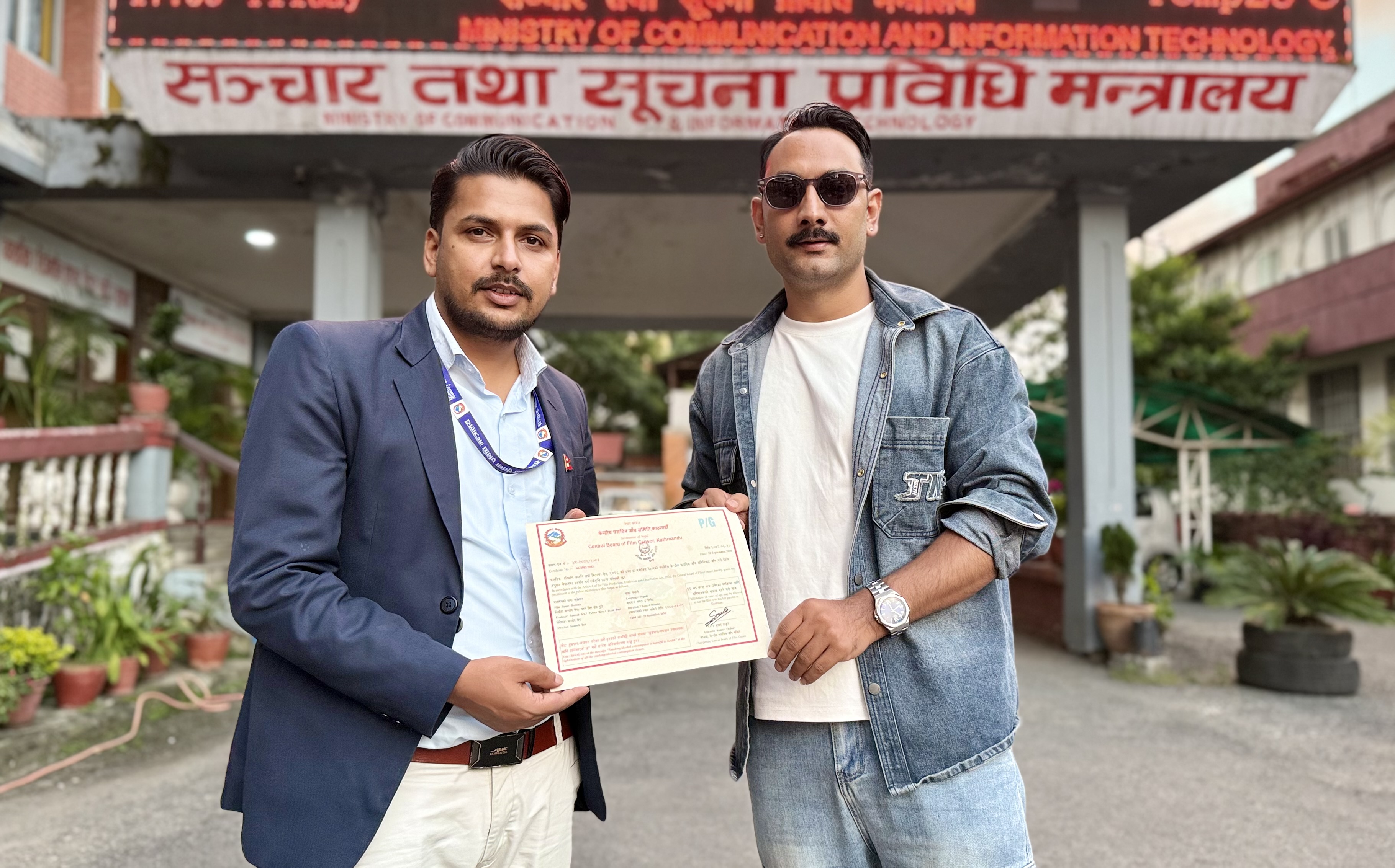 ‘बलिदान’लाई पिजी प्रमाणपत्र, बालबालिकाले अभिभावकसँग बसेर हेर्न पाउने