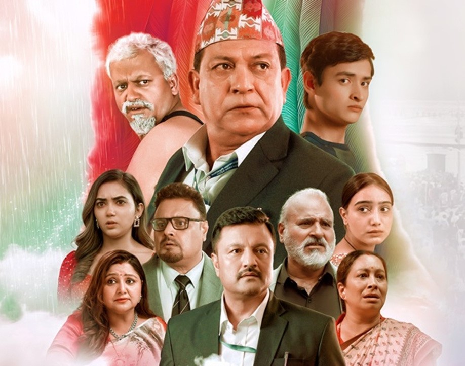 'झरीपछिको इन्द्रेणी' को पोस्टर सार्वजनिक