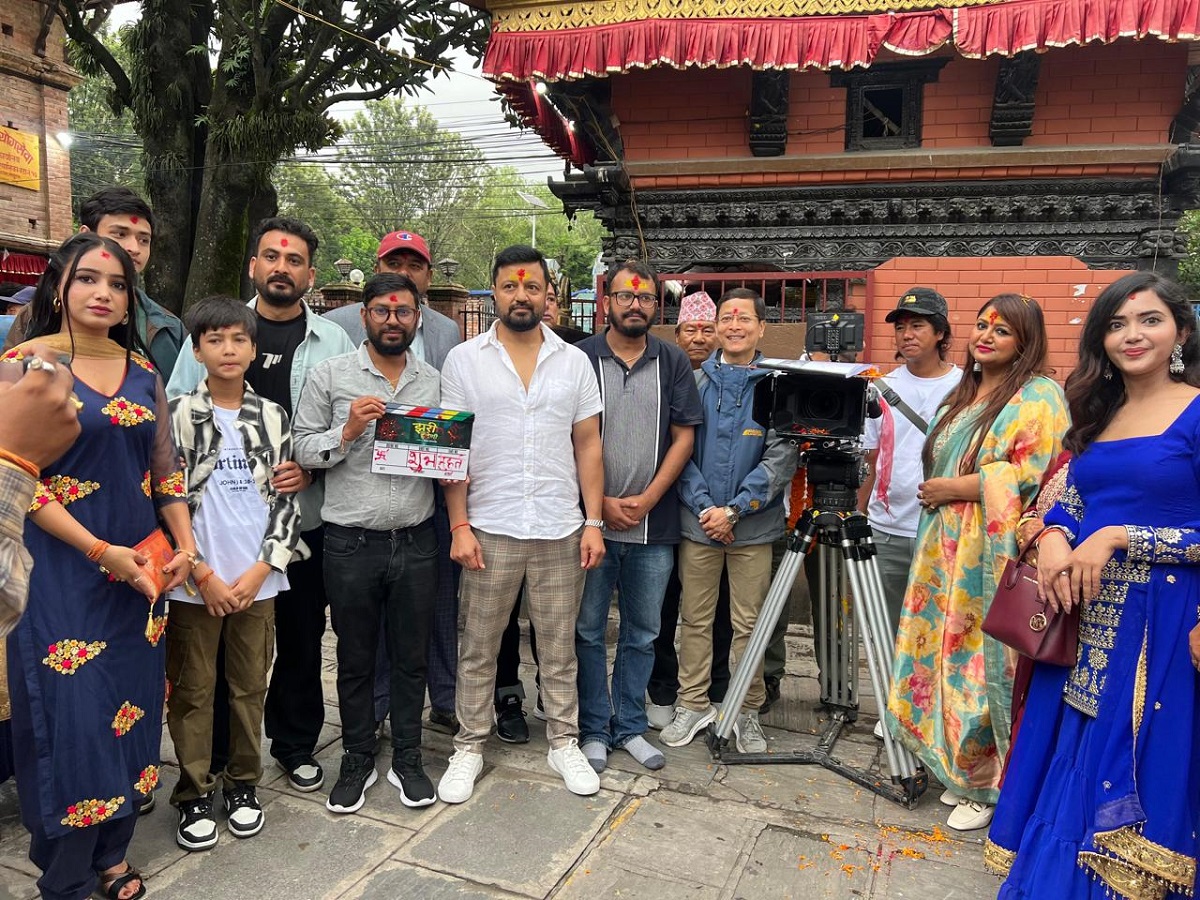 'झरीपछिको इन्द्रेणी' को मुहूर्तसँगै छायांकन सुरू