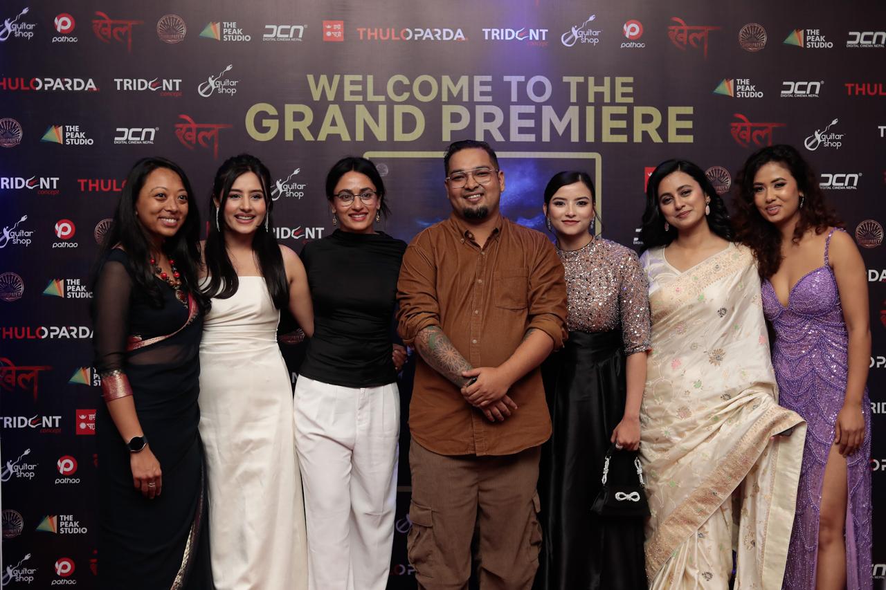 'खेल'को ग्रान्ड प्रिमियर सम्पन्न, कथा वाचनको प्रशंसा