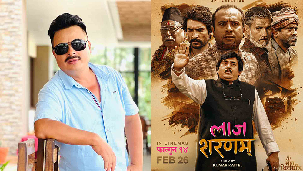 ‘लाज शरणम्’ले मनायो प्रदर्शनको ५१ औँ दिन