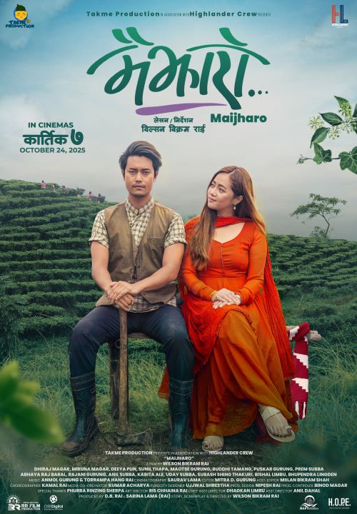 मैझारो’का दुई पोस्टर सार्वजनिक