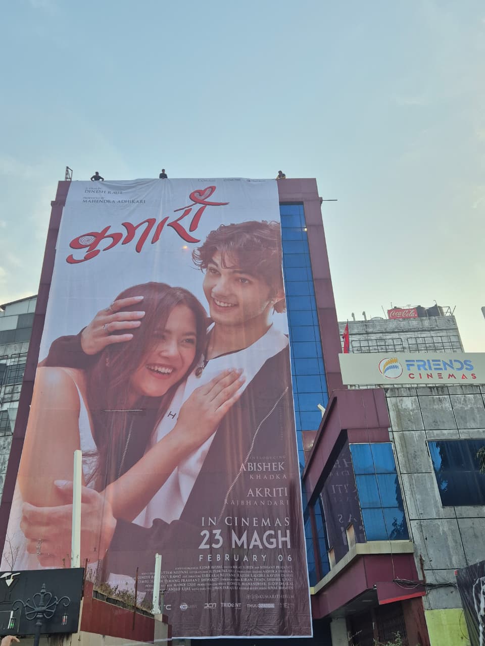 ‘कुमारी’को विशाल होर्डिङ