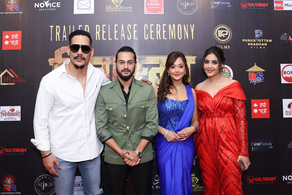 ‘पिताम्बर’को एक्सनपूर्ण ट्रेलर सार्वजनिक