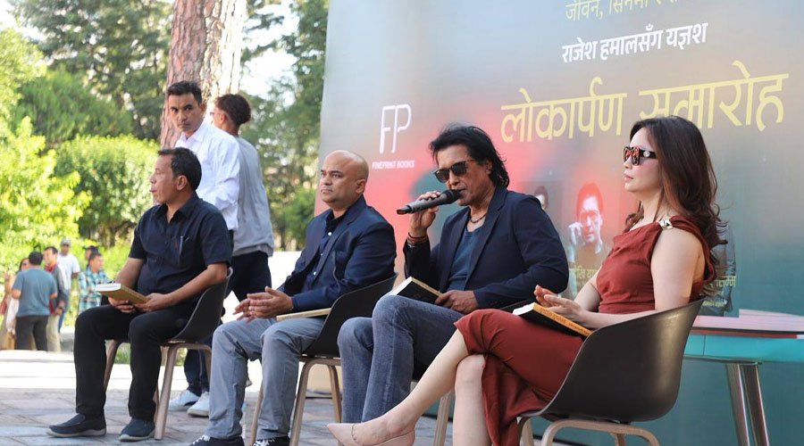 ‘युगदेखि युगसम्म’ पुस्तक सार्वजनिक