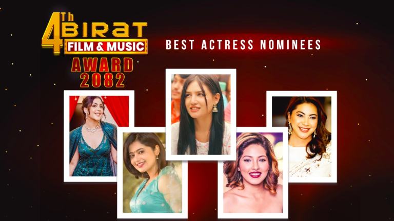 ‘विराट फिल्म एन्ड म्युजिक अवार्ड’को चौथो संस्करणको नोमिनेसन सार्वजनिक