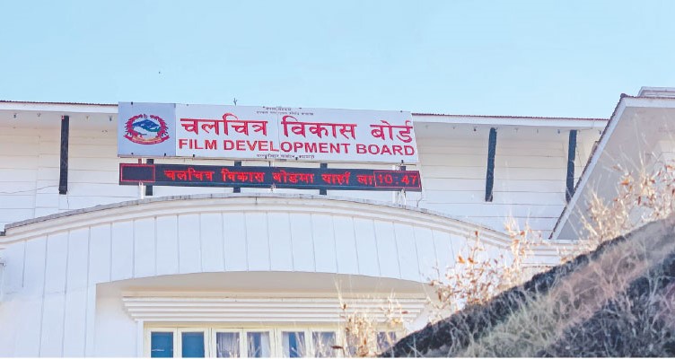 बनेपामा इन्डोर फिल्म स्टुडियो निर्माणको आर्थिक प्रस्ताव