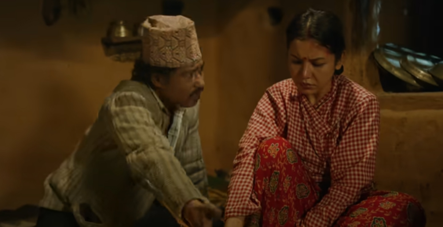 'सिटामोल' को ट्रेलर सार्वजनिक