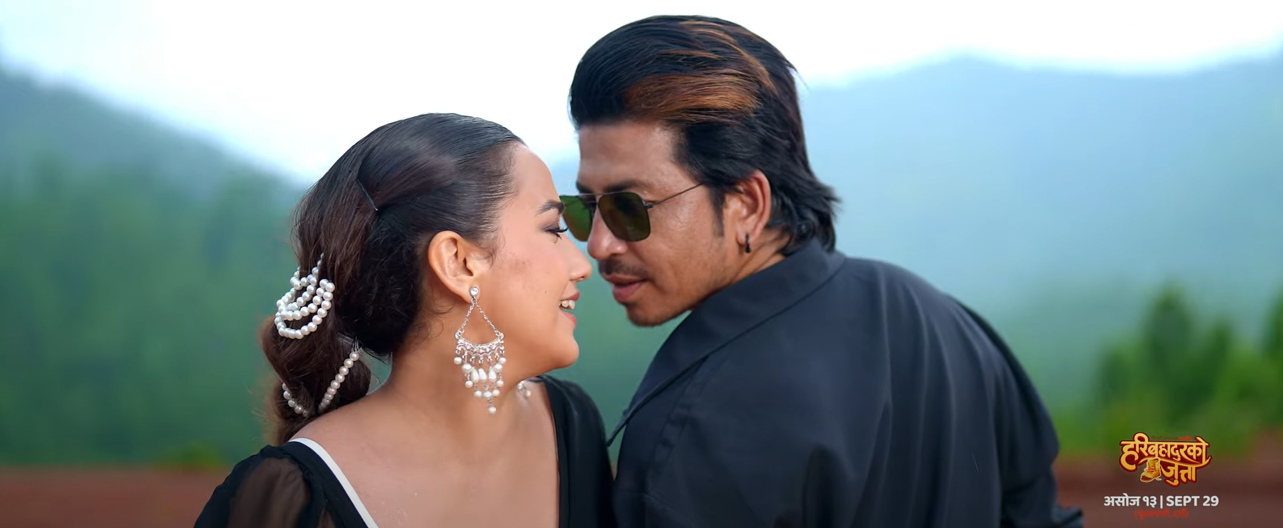 ‘बेला बितेसी’ सार्वजनिक