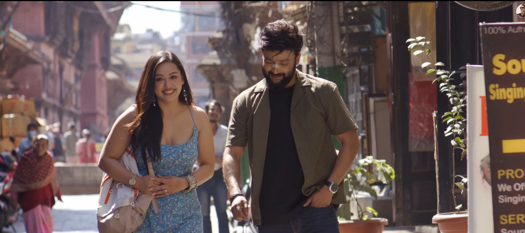 'बानी'  सार्वजनिक