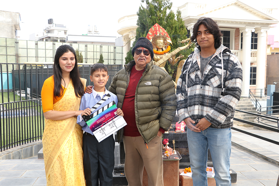 ‘कमला मिस’को छायांकन सुरु