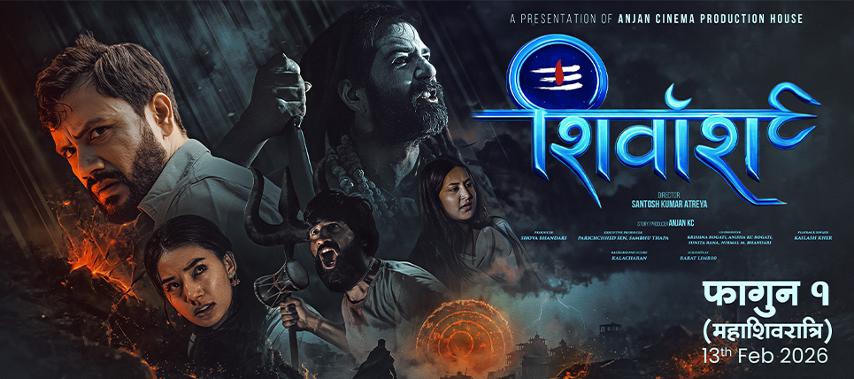 ‘शिवांश’को नयाँ पोस्टर सार्वजनिक