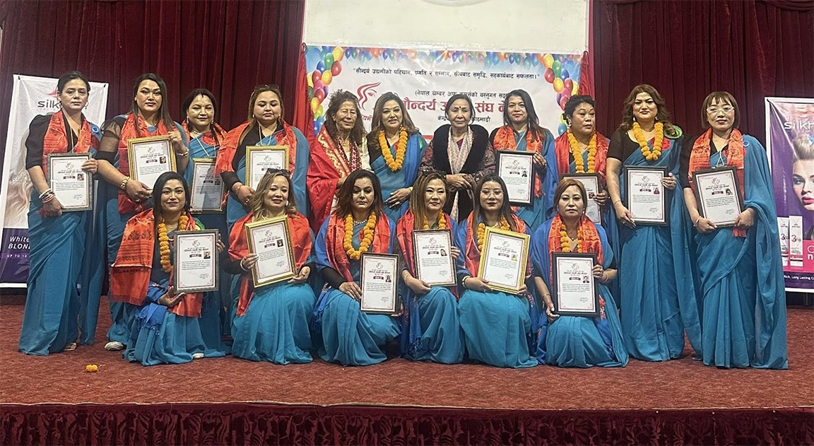 सौन्दर्य उद्यमी संघ नेपालका पदाधिकारीद्वारा सपथ ग्रहण