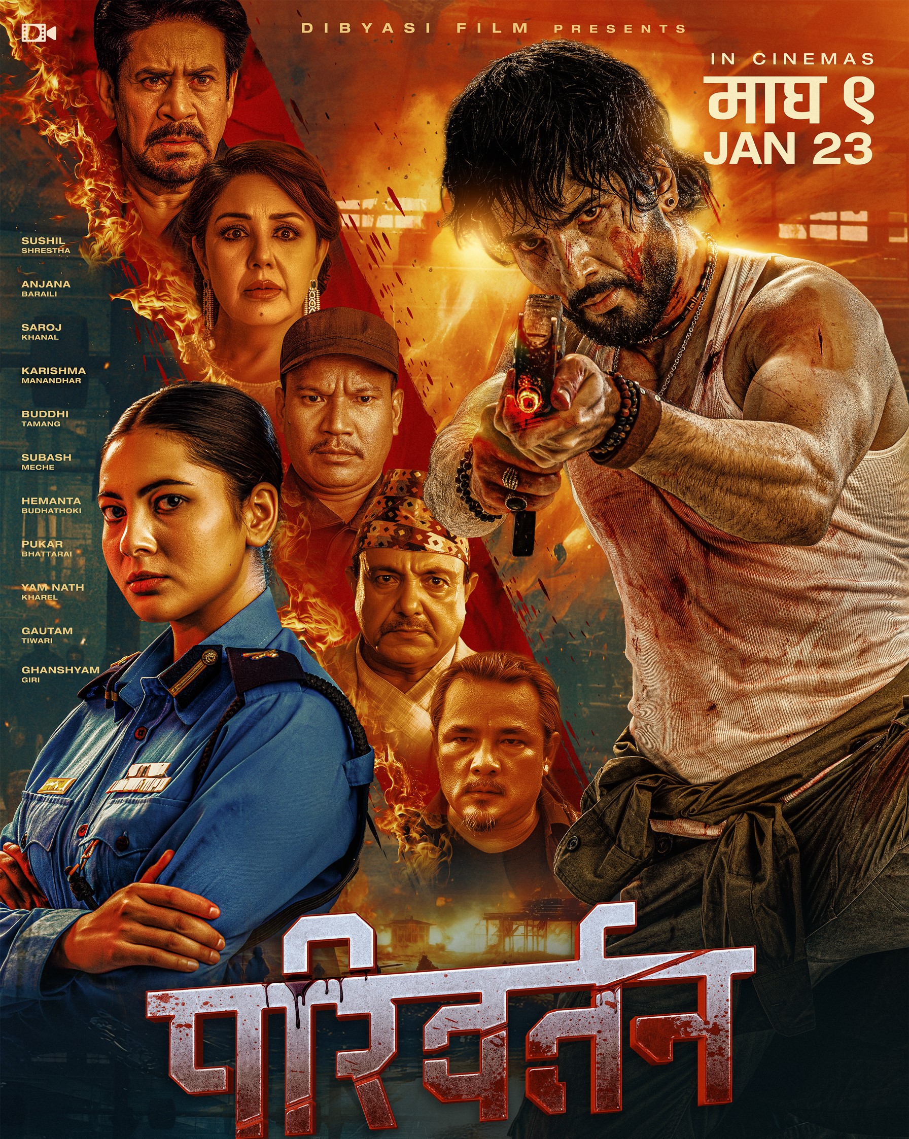 ‘परिवर्तन’को पोस्टर सार्वजनिक