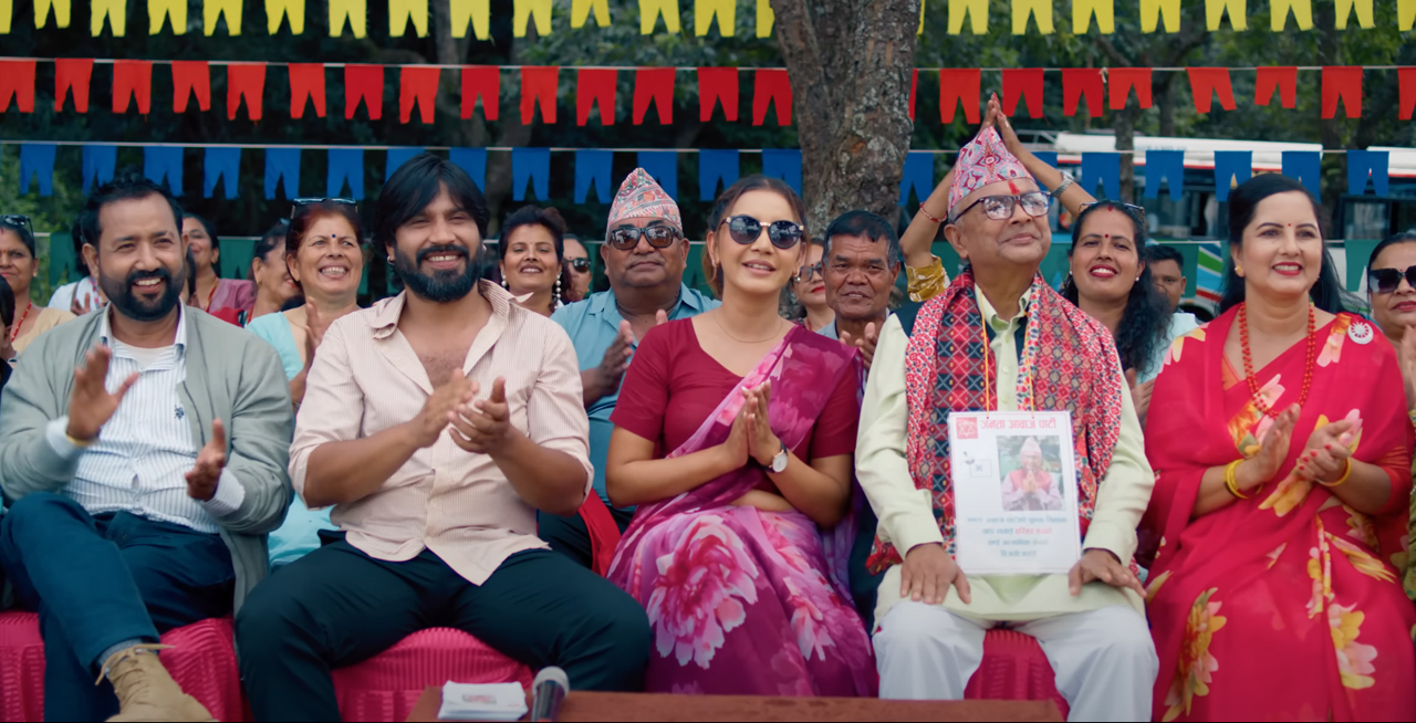 ‘बनको कोइली बनैमा रमायो’ सार्वजनीक